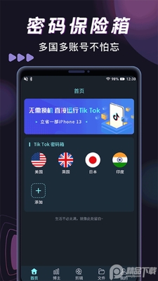 TK���ֹ��ʰ氲װ����ͼ1