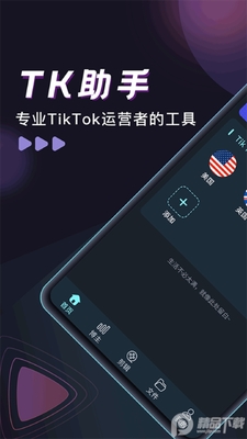 TK���ֹ��ʰ氲װ����ͼ3