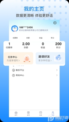 �ֹ�����APP��׿���ͼ0