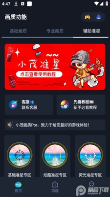 Сï����������Ѱ��ͼ0