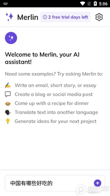 Merlin÷�ֲ��OpenAi��Ѱ��ͼ2