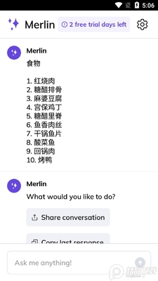Merlin÷�ֲ��OpenAi��Ѱ��ͼ1