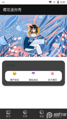 ӣ��������app����(ӣ��ģ����)��ͼ4