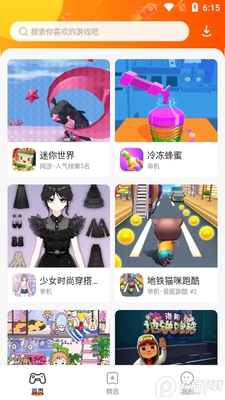 ӣ��������app��ʵ�����ͼ2