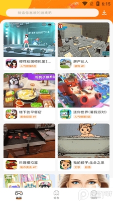 ӣ��������app��ʵ�����ͼ3