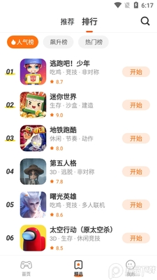 ӣ��������app��ʵ�����ͼ0