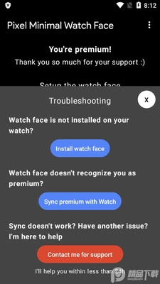 Wear OS手表表盘(Pixel Minimal Watch Face)截图1