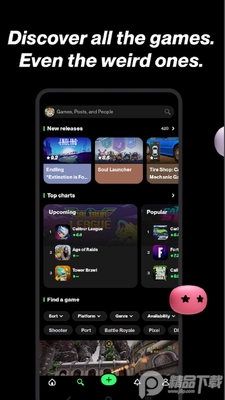 TapTap Lite(taptap���ʷ����ٰ�)��ͼ2