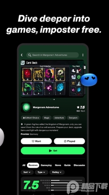 TapTap Lite(taptap���ʷ����ٰ�)��ͼ3