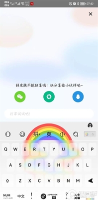 �ٶ����뷨���ư氲׿13���ͼ0