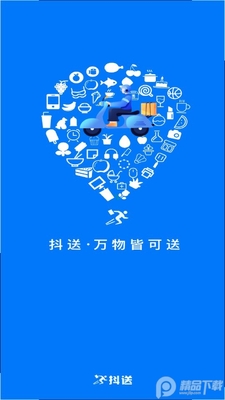 ��������app��׿���ͼ3