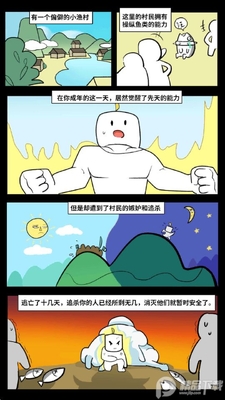 这片鱼塘我承包了官方正版截图2