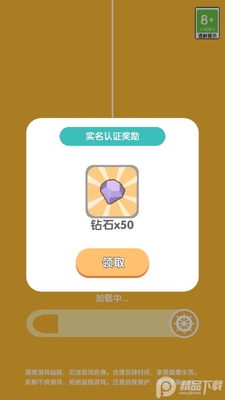 这片鱼塘我承包了官方正版截图3
