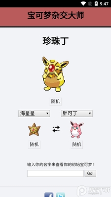 �������ӽ���ʦappģ������ͼ0