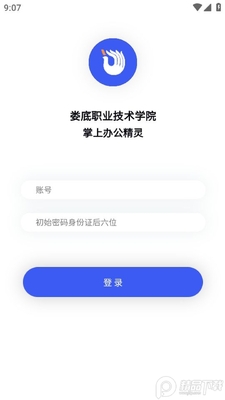 ¦��ְԺapp�ٷ����°��ͼ0