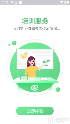 ����ũ��app���غ���ũ��ͼ1
