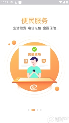 ����ũ��app���غ���ũ��ͼ3