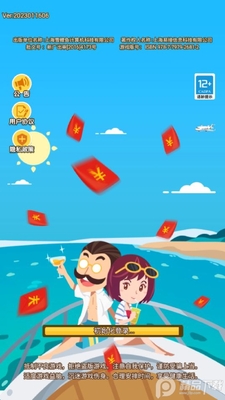 ���ʽ�������ΰ�׿���ͼ1