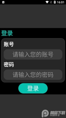 ������ѧ���ֱ���ͻ��˽�ͼ0