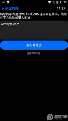̧����Ƶapp�����ȶ����ͼ2
