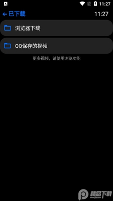 ̧����Ƶapp�����ȶ����ͼ1