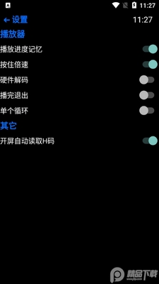 ̧����Ƶapp�����ȶ����ͼ0
