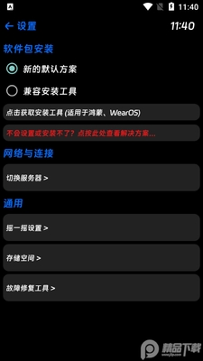 ������hankmiӦ���̵�app���°��ͼ0