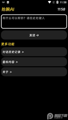 ̧��AI�ֱ����ͼ1
