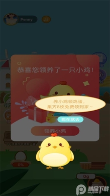 ͬ���켦��app�ٷ����ͼ2