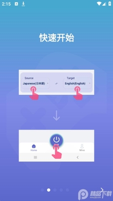 �����app�ٷ����ͼ2