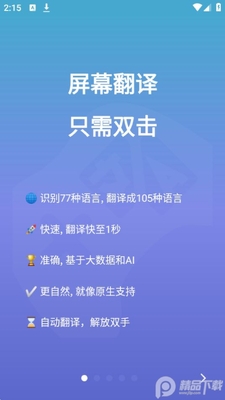 �����app�ٷ����ͼ3
