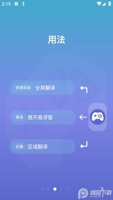 �����app�ٷ����ͼ1