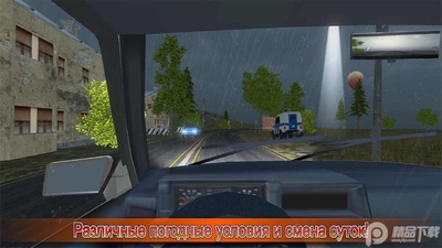 �߼���ʻģ����(Russian Car Driver HD SE Premium)�ٷ����ͼ3