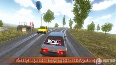 �߼���ʻģ����(Russian Car Driver HD SE Premium)�ٷ����ͼ2