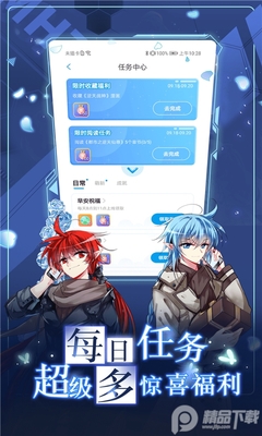 ����̨��׿�����°��ͼ0