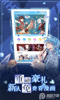 ����̨��׿�����°��ͼ1