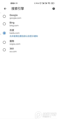 chrome.exe�����ֻ����ͼ1