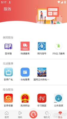 ������app�ٷ����ͼ0