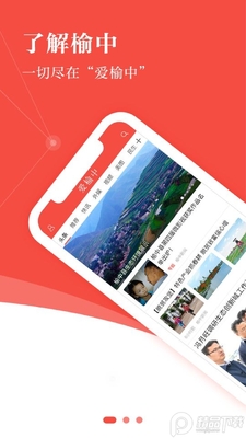 ������app�ٷ����ͼ4