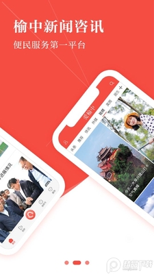 ������app�ٷ����ͼ3