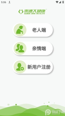��´󽡿�app��׿���ͼ1