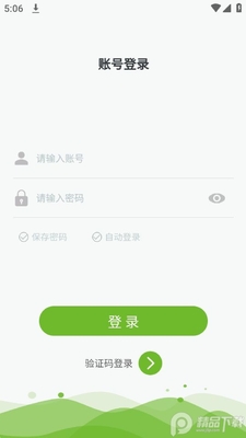 ��´󽡿�app��׿���ͼ0