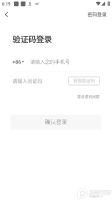 ��ȯ��app��ͼ0