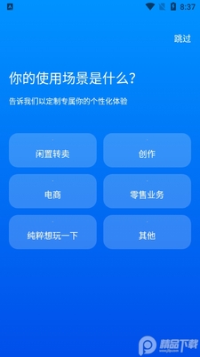 ����PicWish��Ƭ�޸�����appרҵ�������ͼ3