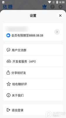����PicWish��Ƭ�޸�����appרҵ�������ͼ0