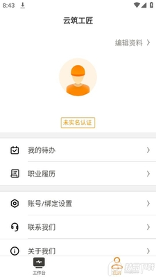 ��������app�ٷ��ֻ����ͼ1