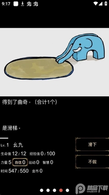 ����֮����Ϸ�޹���ͼ0