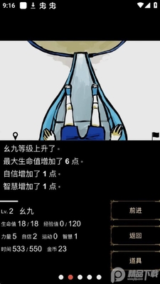 ����֮����Ϸ�޹���ͼ2