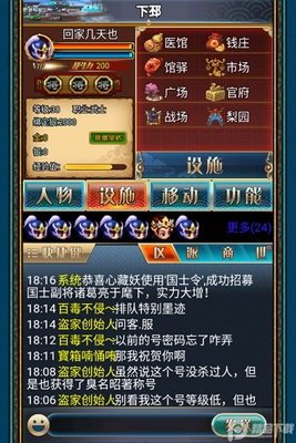 �����������OL�������ؽ�ͼ2