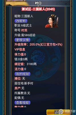 �����������OL�������ؽ�ͼ0